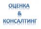 Независимая автоэкспертиза, оценка - Независимая оценка собственности